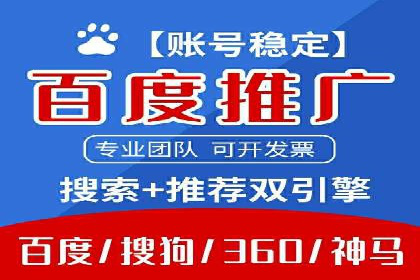 托管SEM竞价优化：如何提升关键词排名